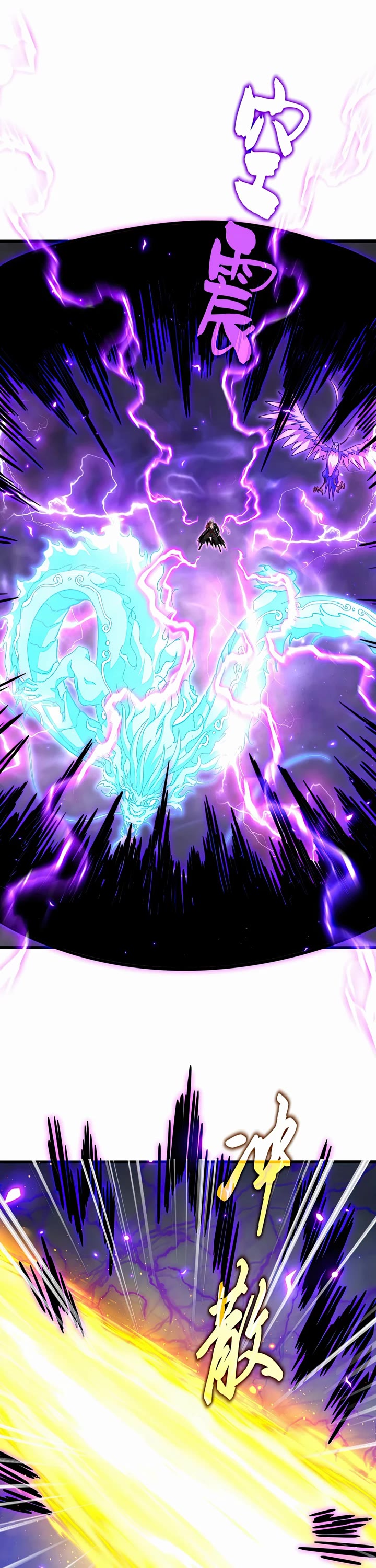 Magic Emperor Chapter 734 page 4 - Chapter 734