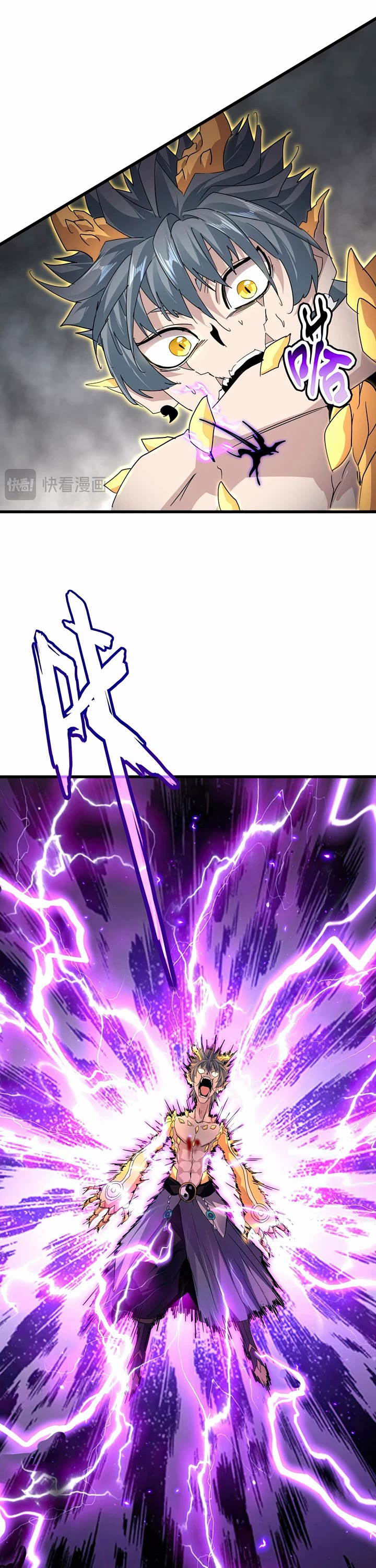 Magic Emperor Chapter 736 page 25 - Chapter 736