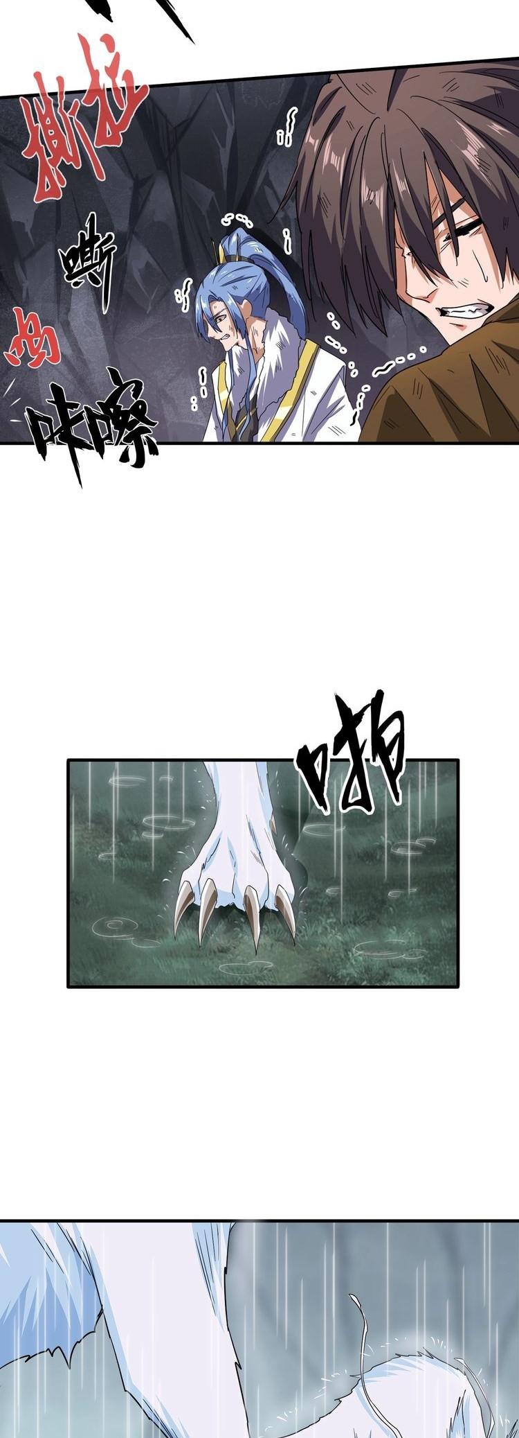 Magic Emperor Chapter 74 page 5 - Chapter 74: Holy Power