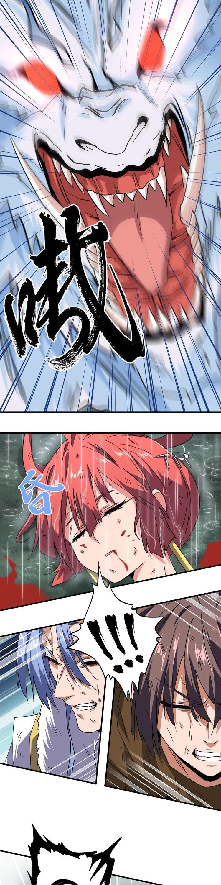Magic Emperor Chapter 74 page 8 - Chapter 74: Holy Power