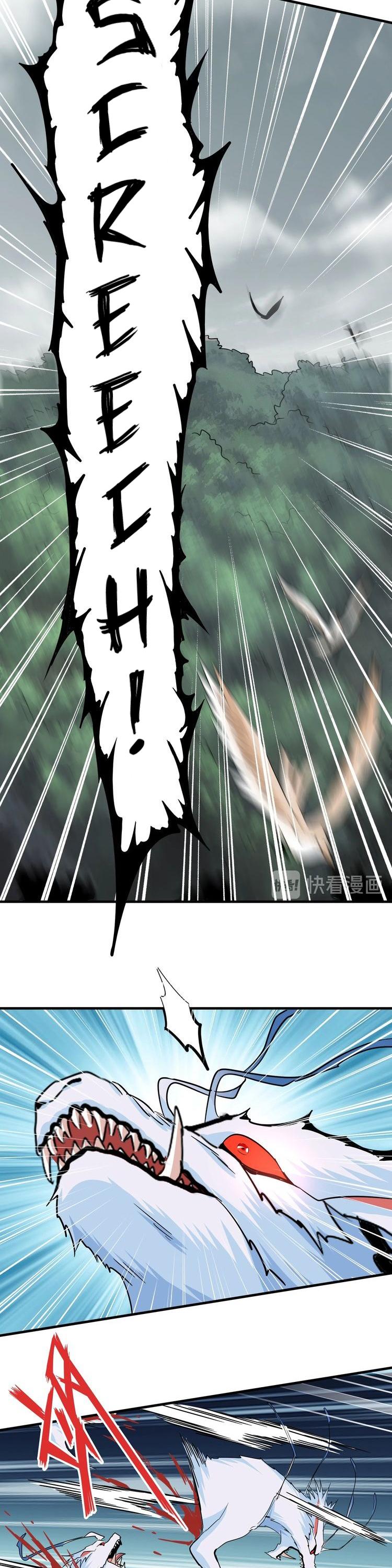 Magic Emperor Chapter 74 page 9 - Chapter 74: Holy Power