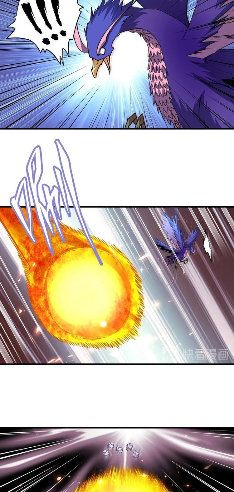 Magic Emperor Chapter 79 page 17 - Chapter 79: Pity