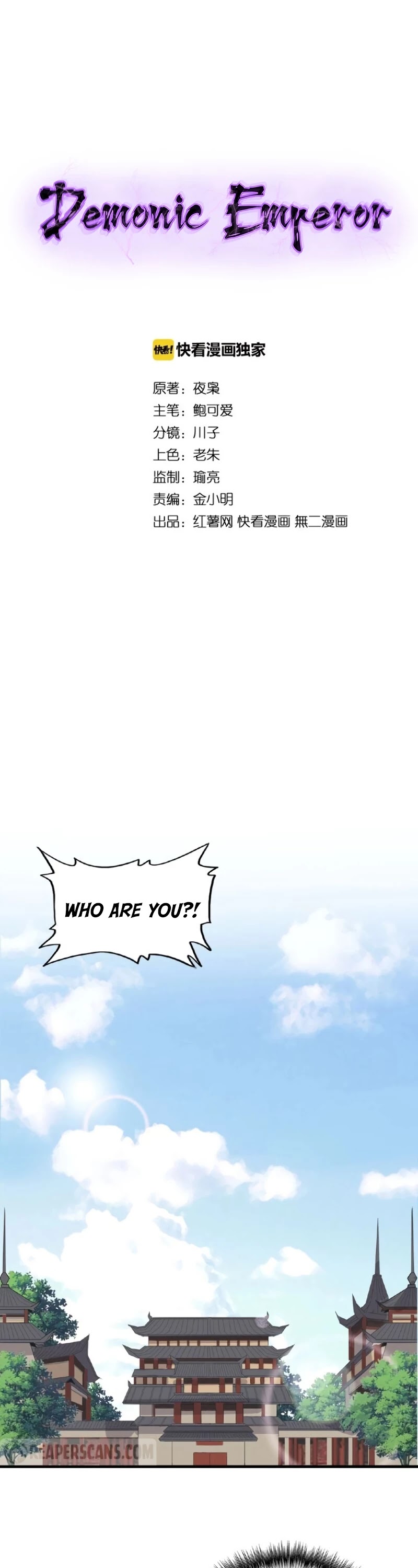Magic Emperor Chapter 8 page 2 - Chapter 8