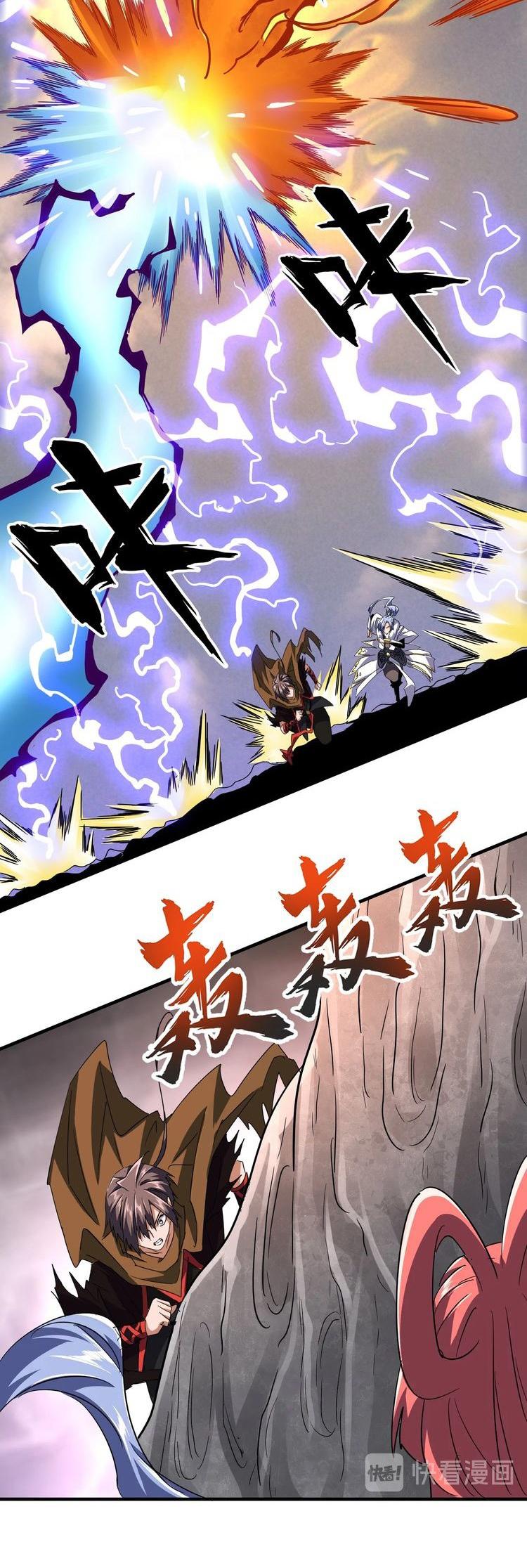 Magic Emperor Chapter 80 page 11 - Chapter 80: Mother