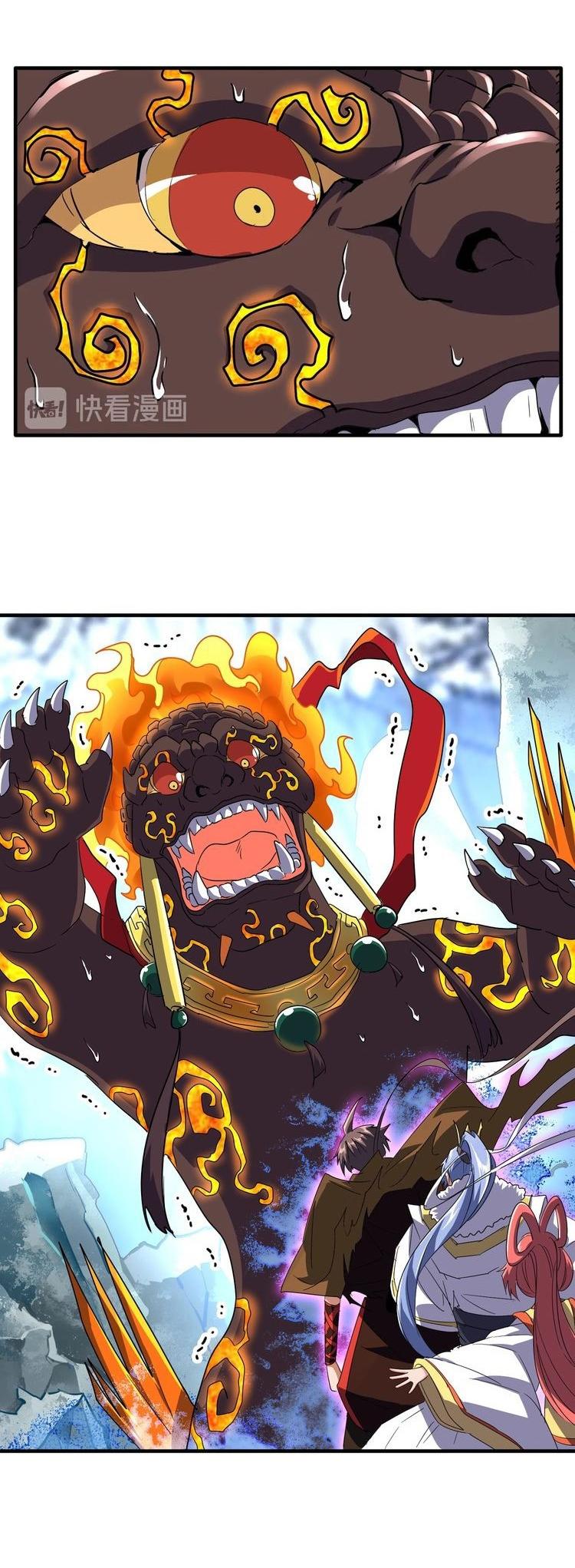 Magic Emperor Chapter 81 page 5 - Chapter 81: Egg