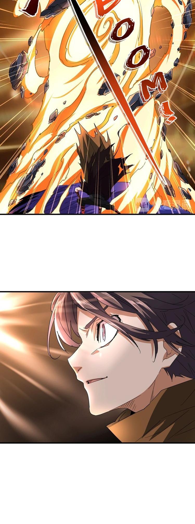 Magic Emperor Chapter 82 page 13 - Chapter 82: Zhuo Fan's Goal