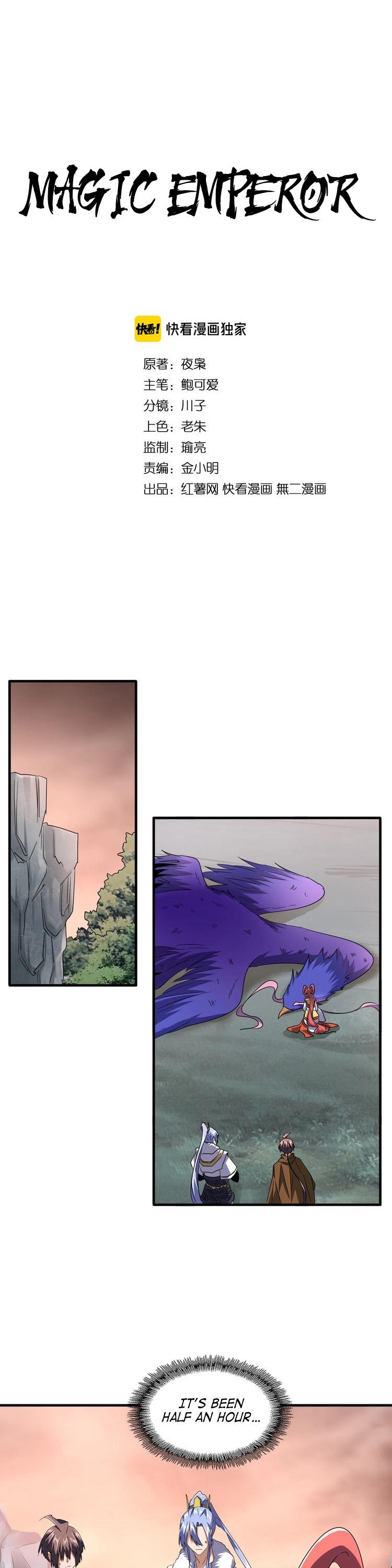 Magic Emperor Chapter 82 page 2 - Chapter 82: Zhuo Fan's Goal