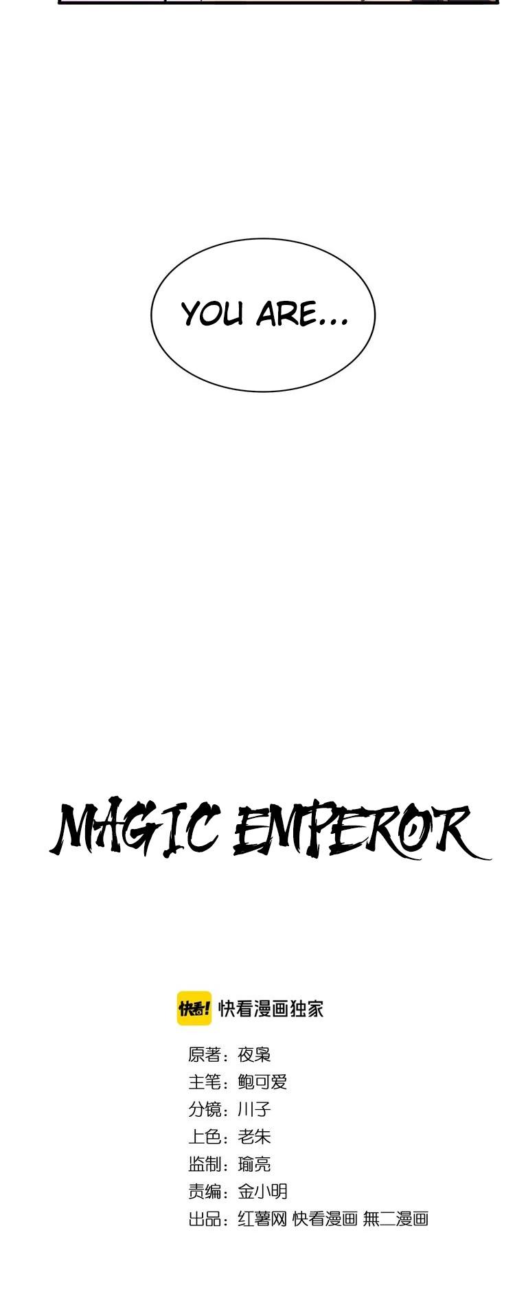 Magic Emperor Chapter 84 page 3 - Chapter 84: Eloped?