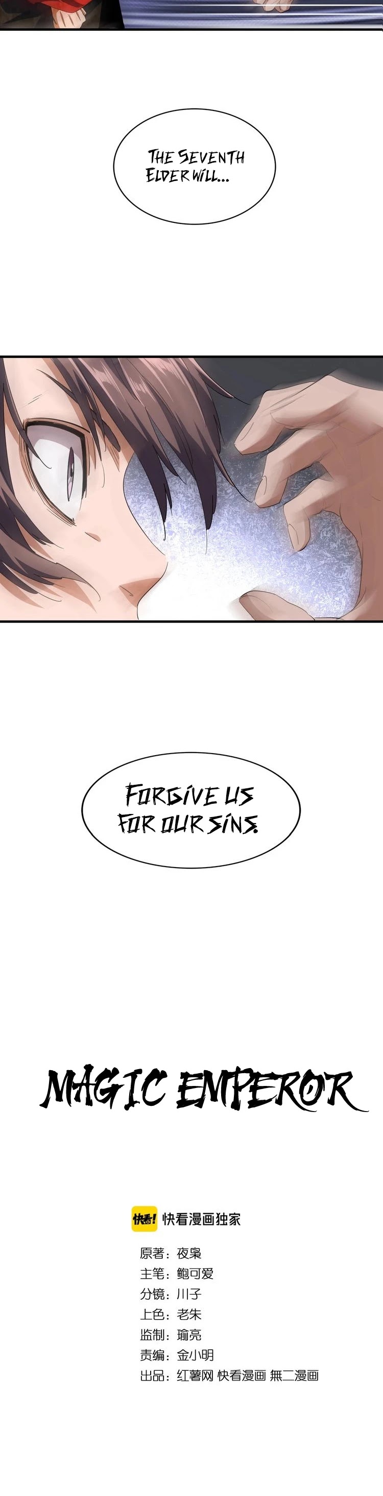 Magic Emperor Chapter 85 page 3 - Chapter 85