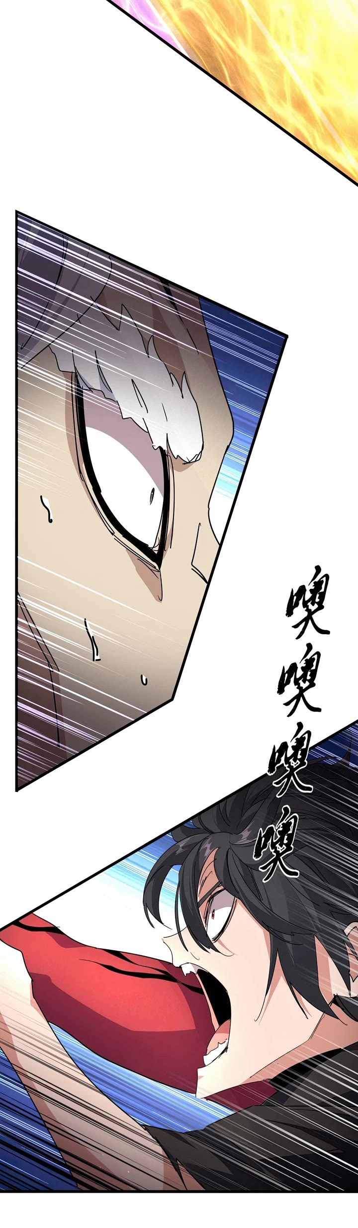 Magic Emperor Chapter 867 page 10 - Chapter 867