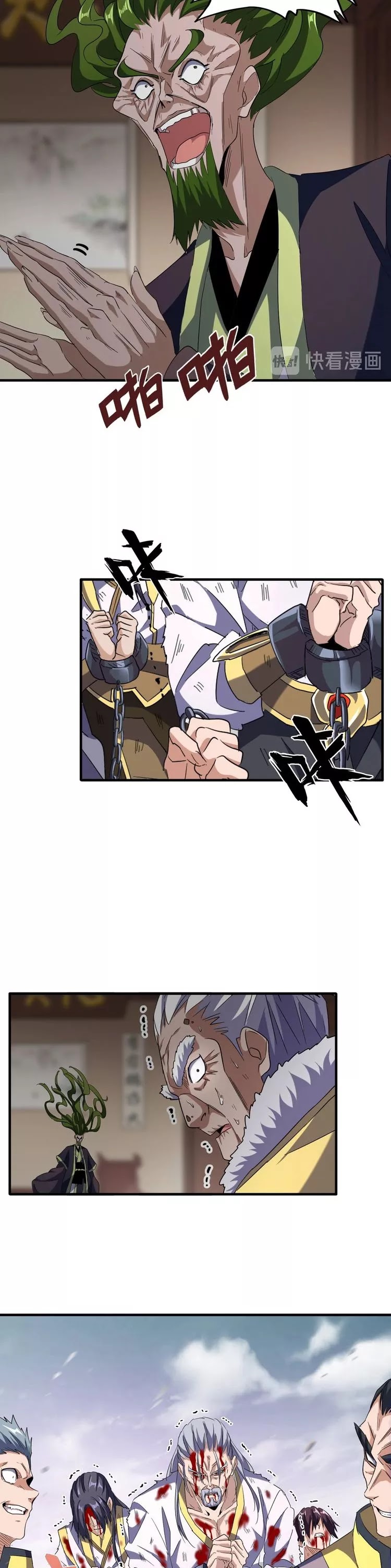 Magic Emperor Chapter 90 page 16 - Chapter 90: The End Of A Family?
