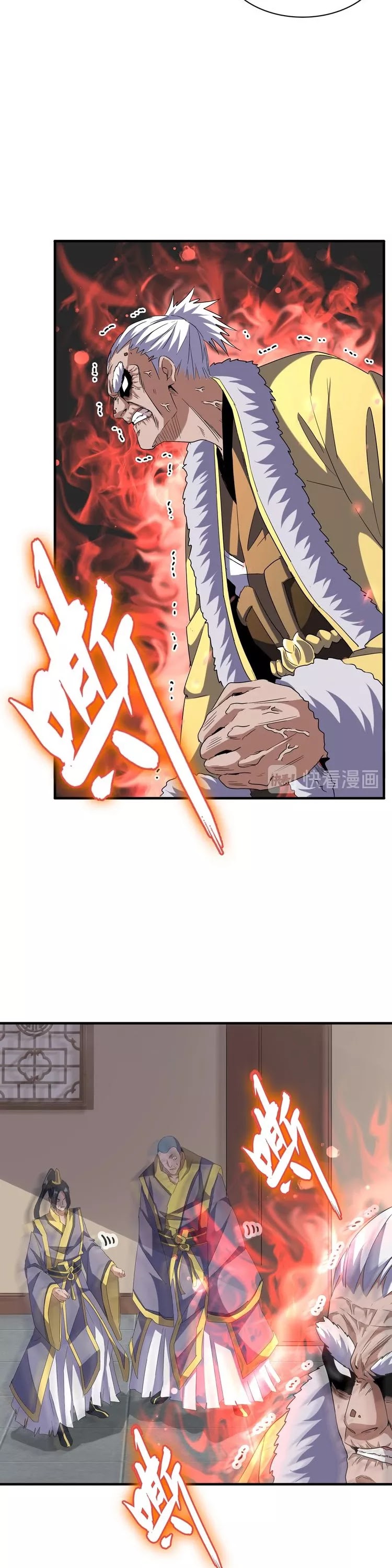 Magic Emperor Chapter 90 page 21 - Chapter 90: The End Of A Family?