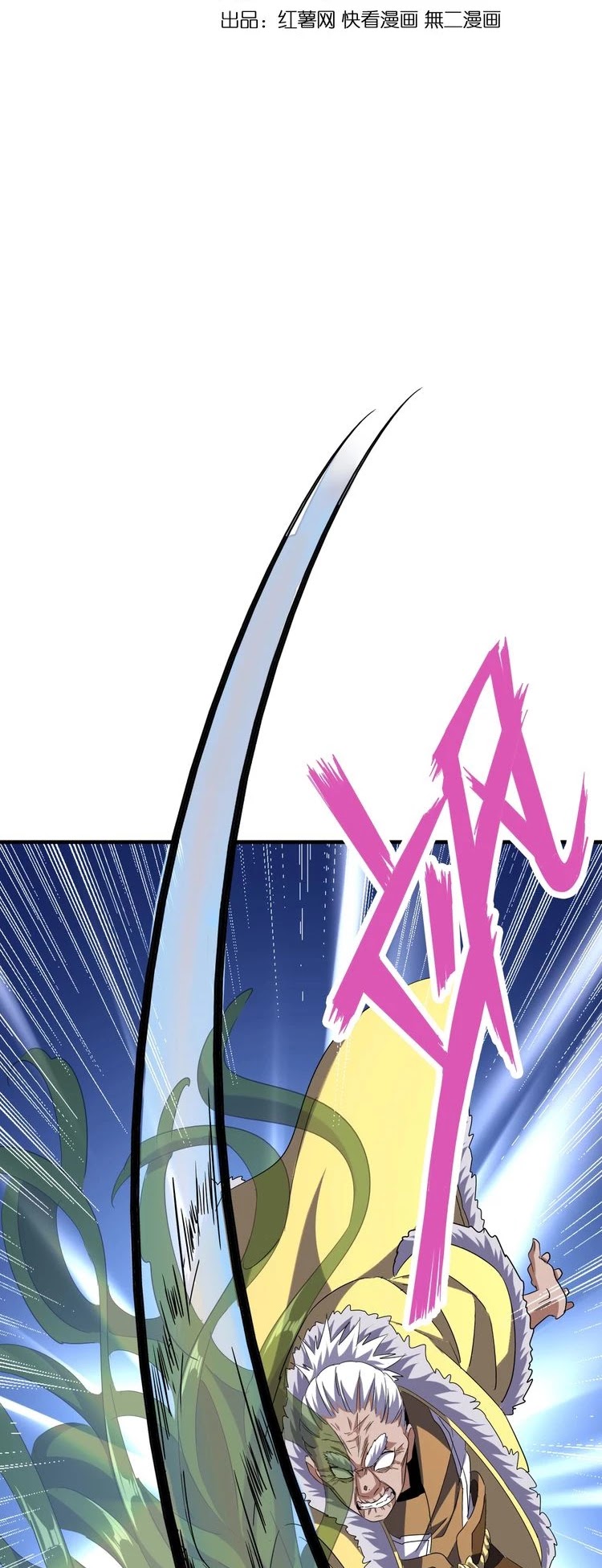 Magic Emperor Chapter 91 page 4 - Chapter 91: Effective Threat