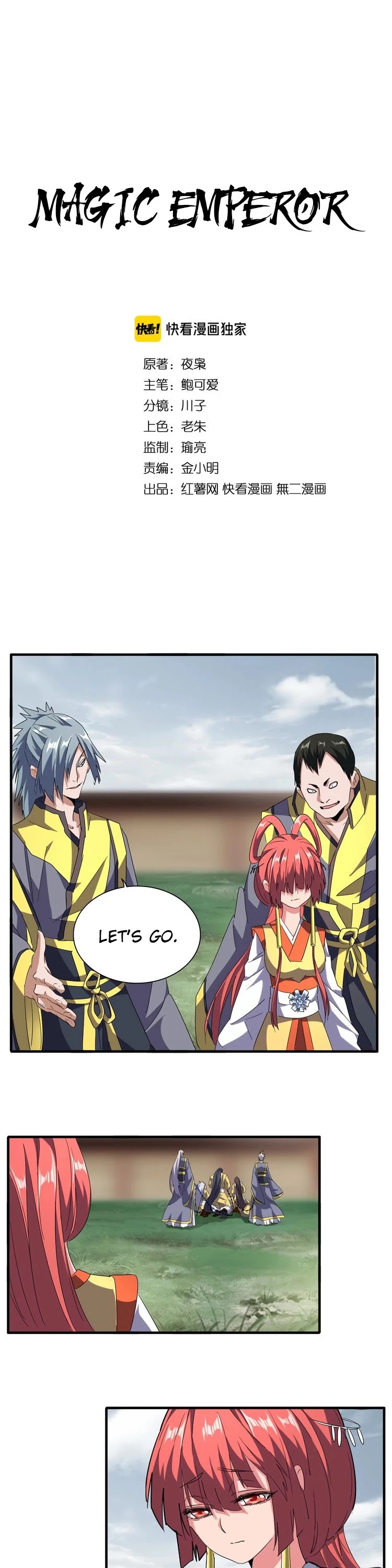 Magic Emperor Chapter 92 page 2 - Chapter 92: Completed Body