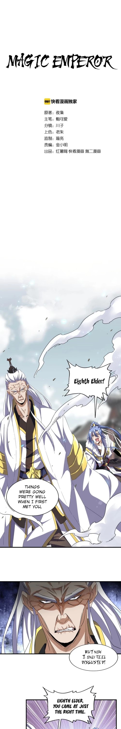 Magic Emperor Chapter 94 page 2 - Chapter 94