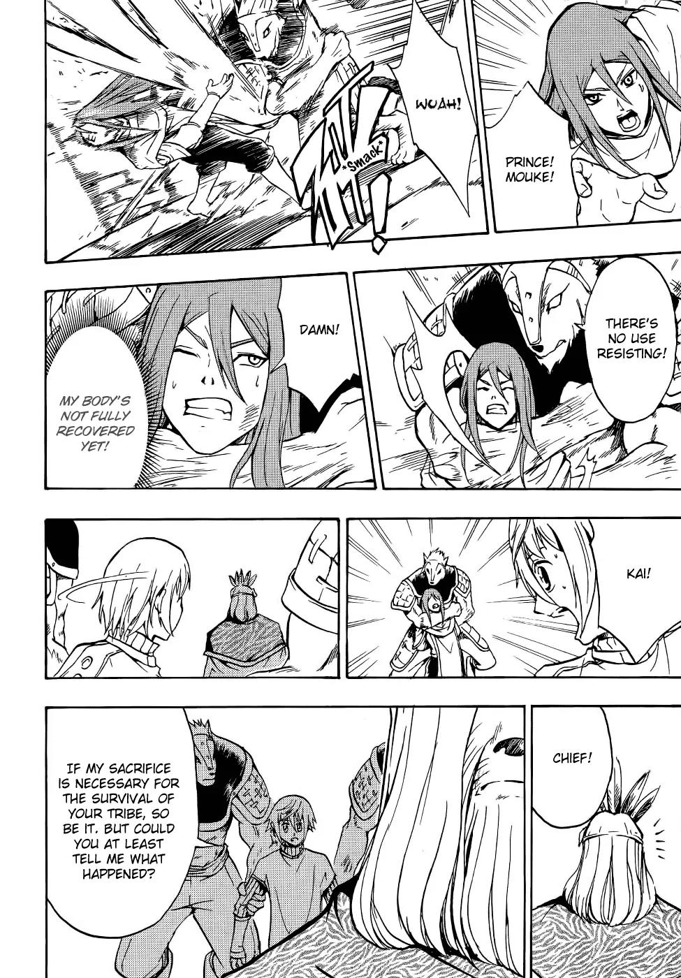 Magic Insulator Chapter 9 page 17 - Chapter 9: Sacrificing the Prince