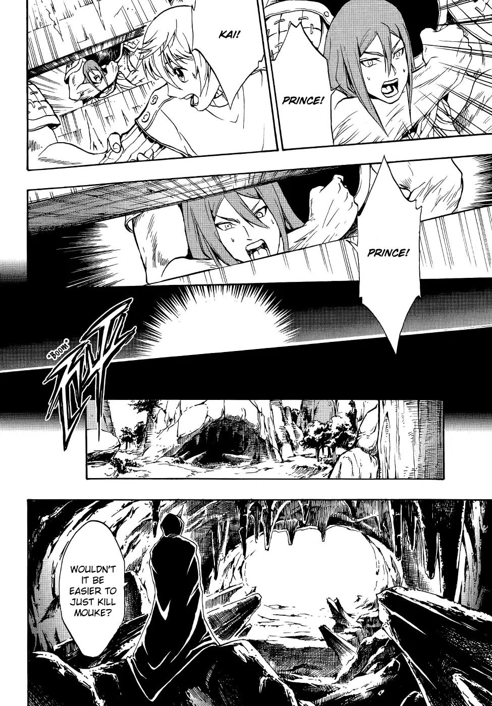 Magic Insulator Chapter 9 page 21 - Chapter 9: Sacrificing the Prince