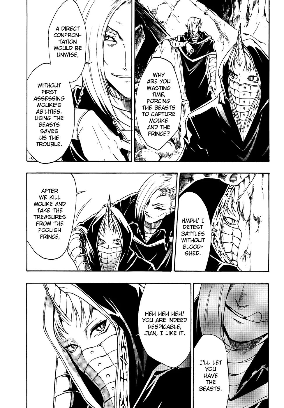 Magic Insulator Chapter 9 page 22 - Chapter 9: Sacrificing the Prince