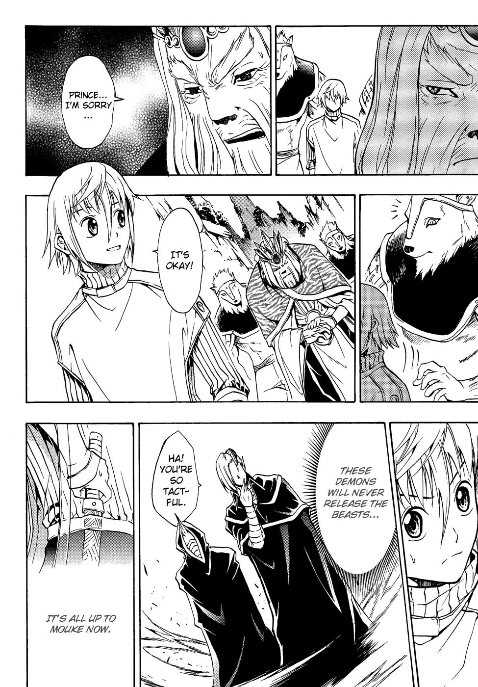 Magic Insulator Chapter 9 page 25 - Chapter 9: Sacrificing the Prince
