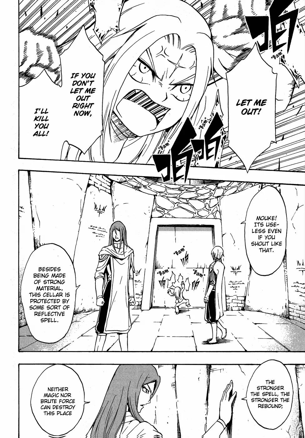 Magic Insulator Chapter 9 page 5 - Chapter 9: Sacrificing the Prince
