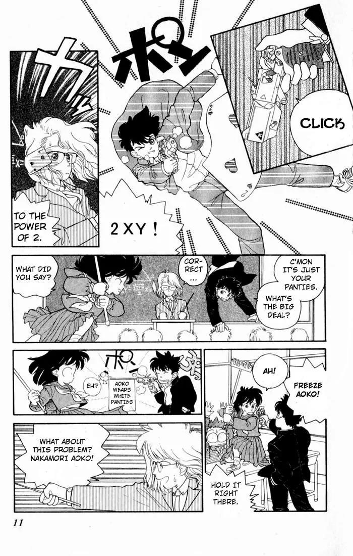 Magic Kaitou Chapter 1 page 12 - Chapter 1: The Rebirth of the Phantom Thief