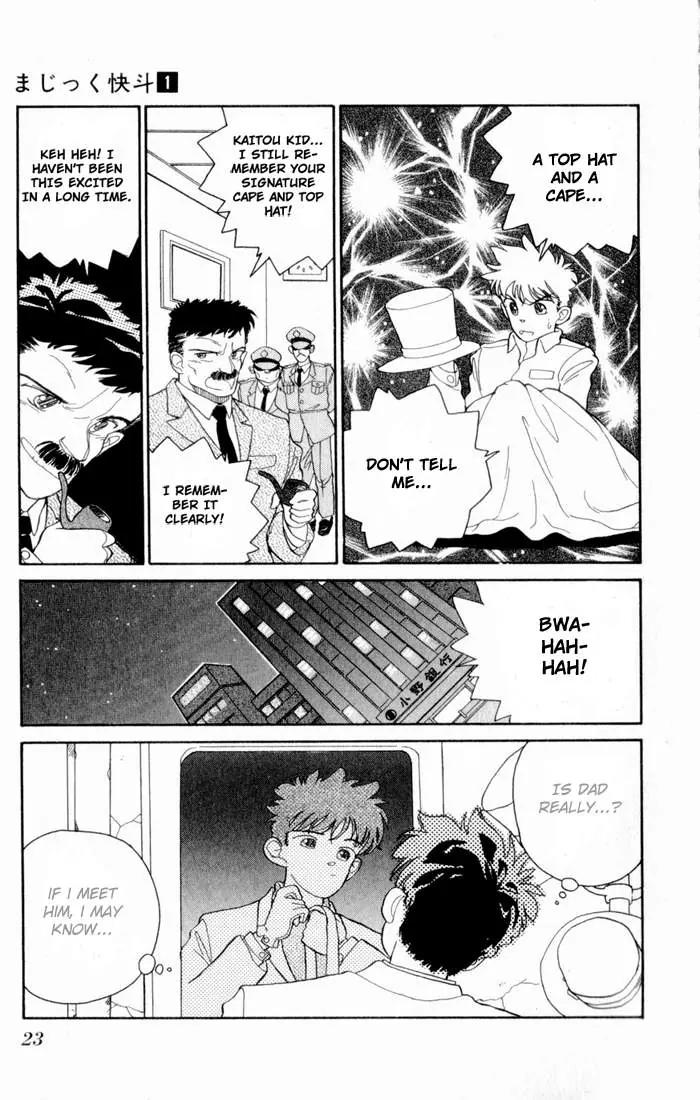 Magic Kaitou Chapter 1 page 24 - Chapter 1: The Rebirth of the Phantom Thief