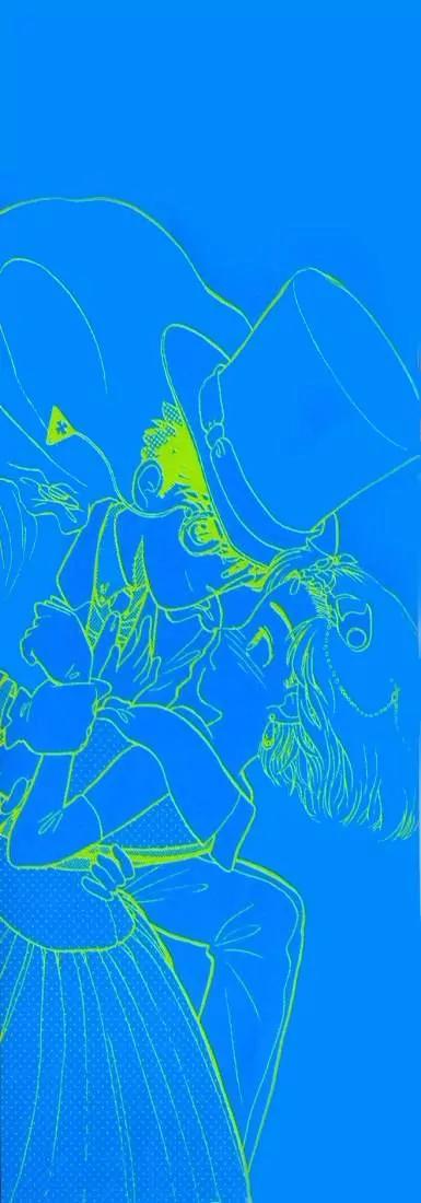 Magic Kaitou Chapter 1 page 3 - Chapter 1: The Rebirth of the Phantom Thief