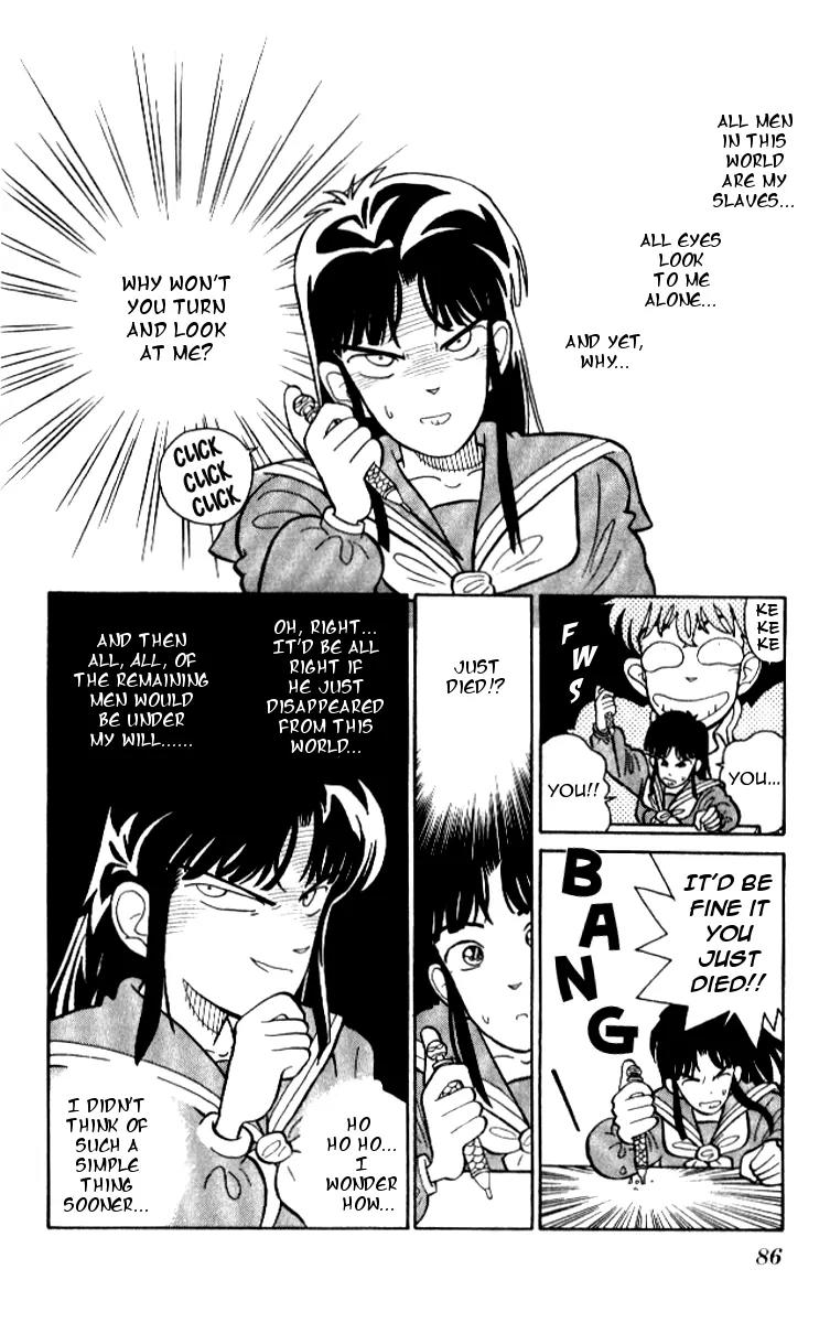 Magic Kaitou Chapter 10 page 4 - Chapter 10: Would You Grow Up