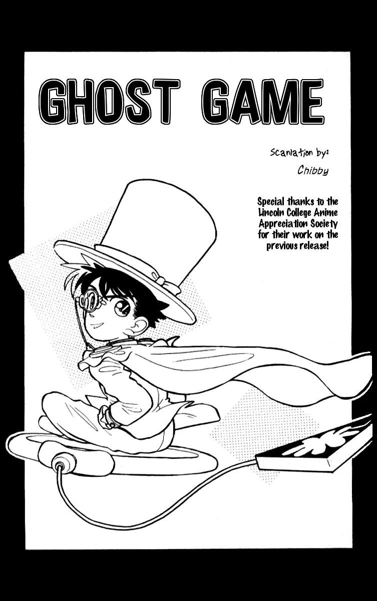 Magic Kaitou Chapter 12 page 1 - Chapter 12: Ghost Game