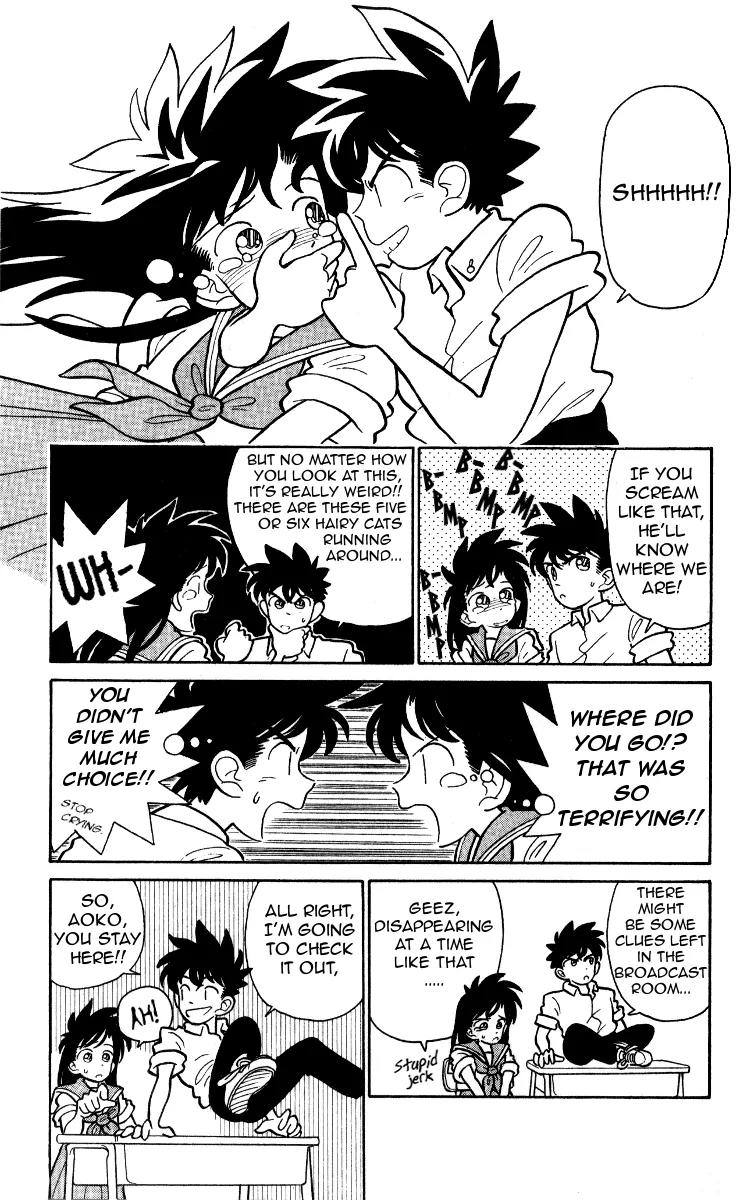 Magic Kaitou Chapter 12 page 13 - Chapter 12: Ghost Game
