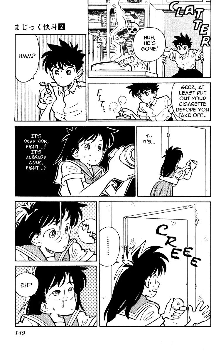 Magic Kaitou Chapter 12 page 19 - Chapter 12: Ghost Game