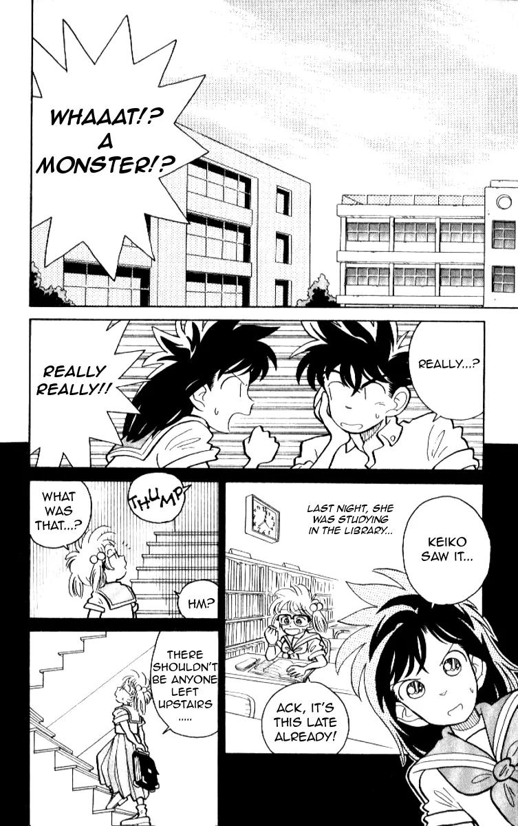 Magic Kaitou Chapter 12 page 2 - Chapter 12: Ghost Game