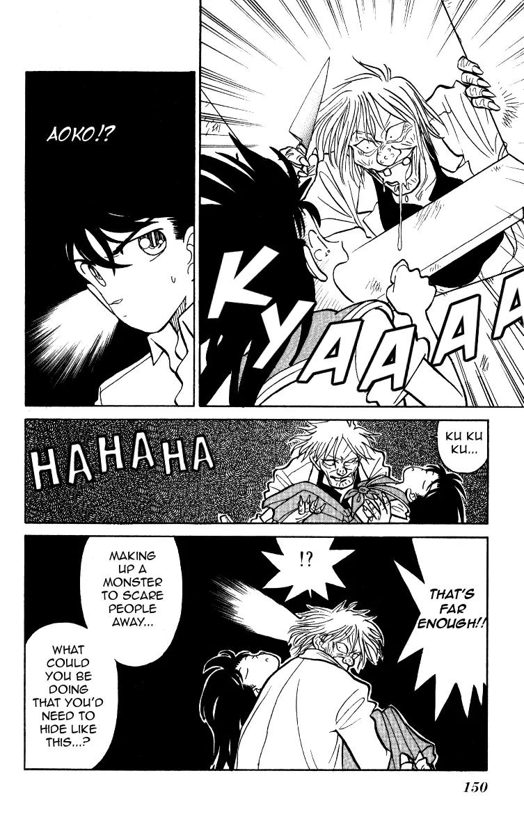 Magic Kaitou Chapter 12 page 20 - Chapter 12: Ghost Game