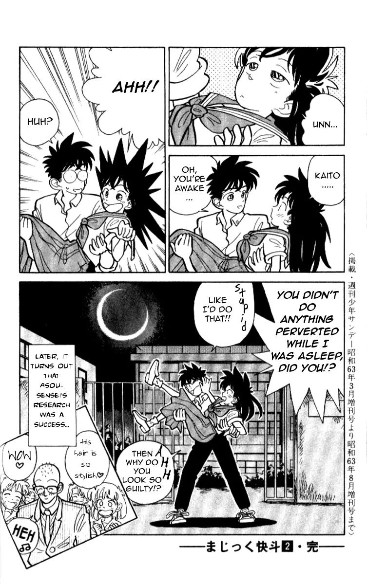 Magic Kaitou Chapter 12 page 24 - Chapter 12: Ghost Game