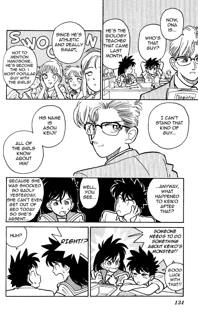 Magic Kaitou Chapter 12 page 4 - Chapter 12: Ghost Game