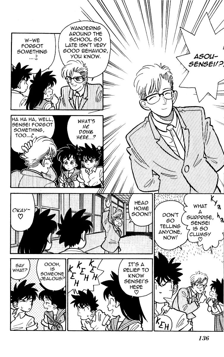 Magic Kaitou Chapter 12 page 6 - Chapter 12: Ghost Game