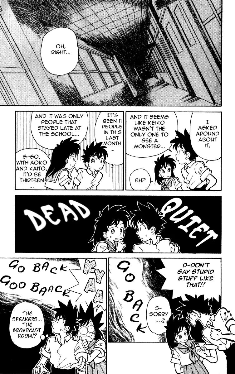 Magic Kaitou Chapter 12 page 7 - Chapter 12: Ghost Game