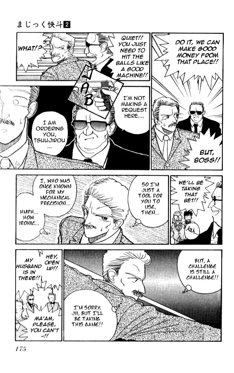 Magic Kaitou Chapter 13 page 21 - Chapter 13: Hustler VS. Magician