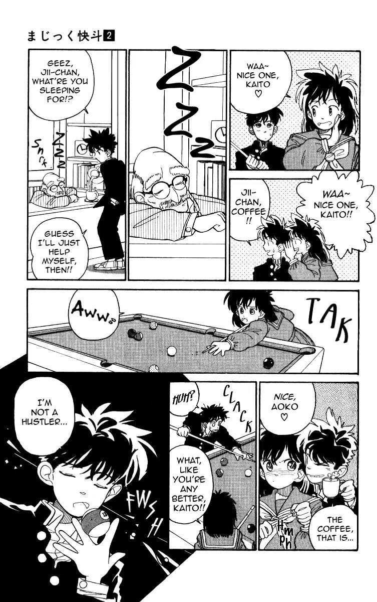 Magic Kaitou Chapter 13 page 3 - Chapter 13: Hustler VS. Magician