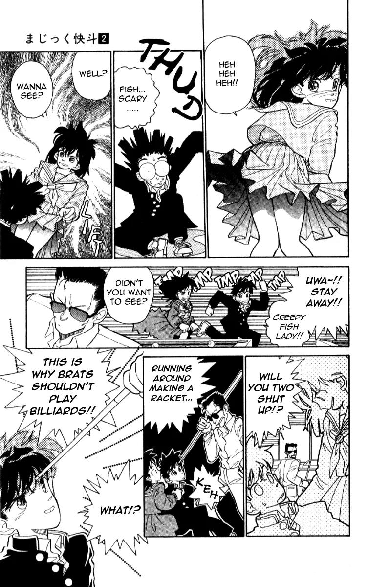 Magic Kaitou Chapter 13 page 5 - Chapter 13: Hustler VS. Magician