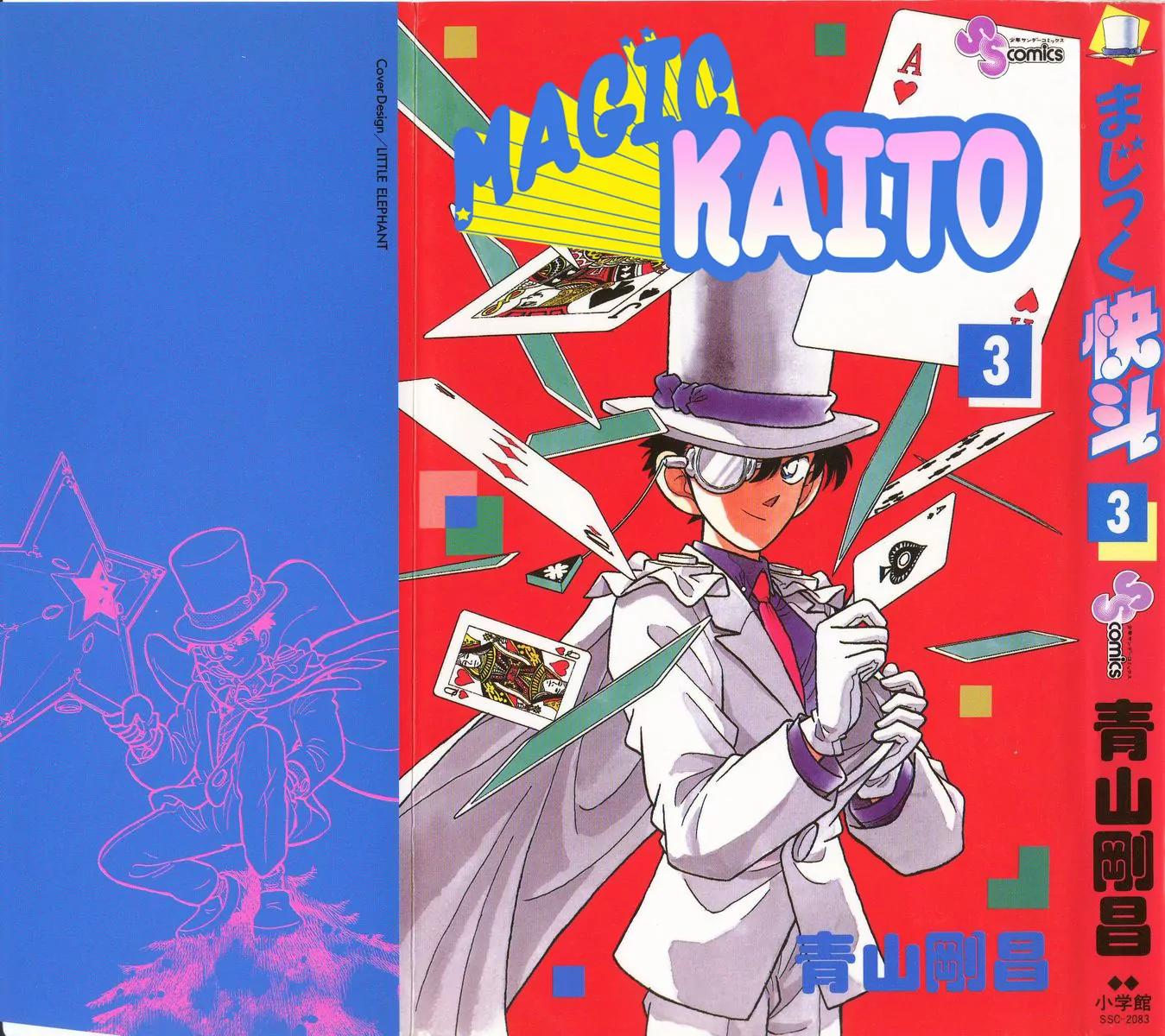 Magic Kaitou Chapter 14 page 1 - Chapter 14: Star War