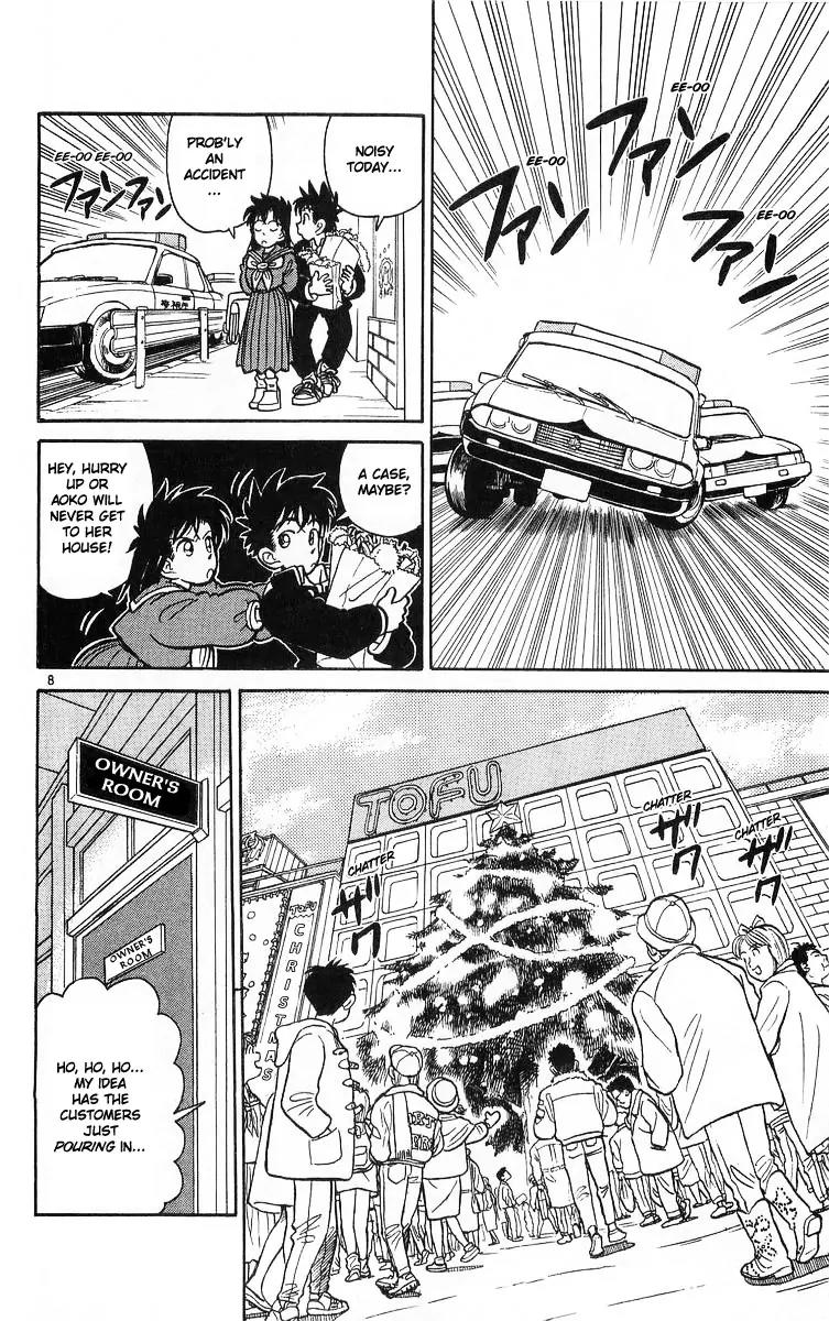 Magic Kaitou Chapter 14 page 12 - Chapter 14: Star War