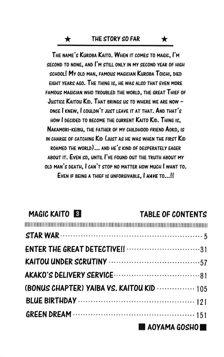 Magic Kaitou Chapter 14 page 4 - Chapter 14: Star War