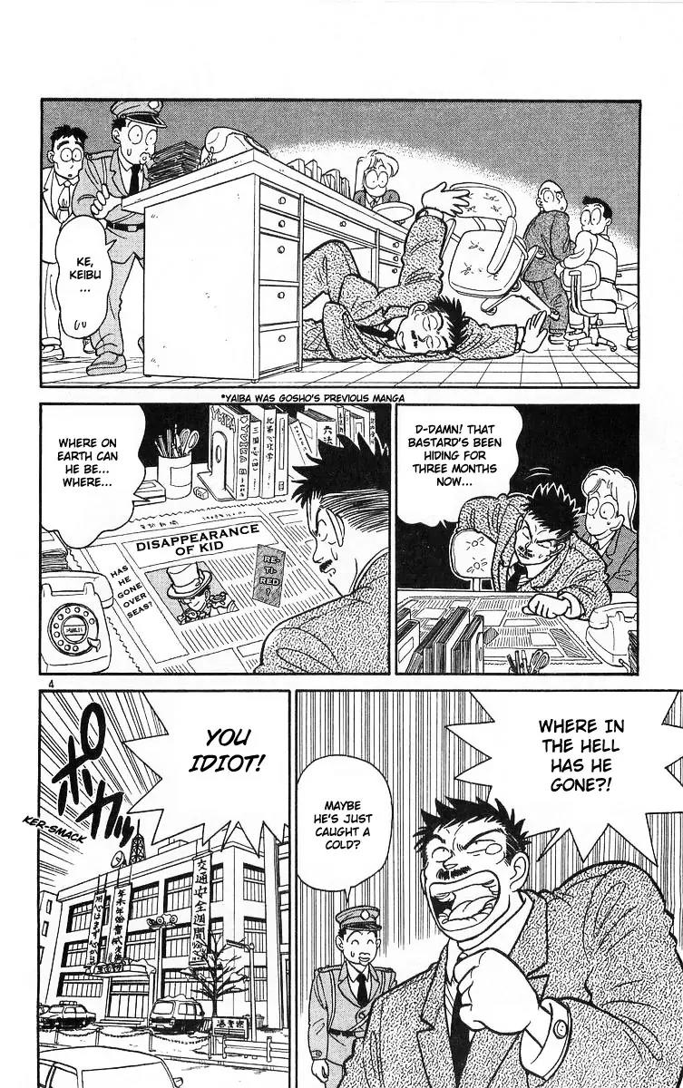Magic Kaitou Chapter 14 page 8 - Chapter 14: Star War