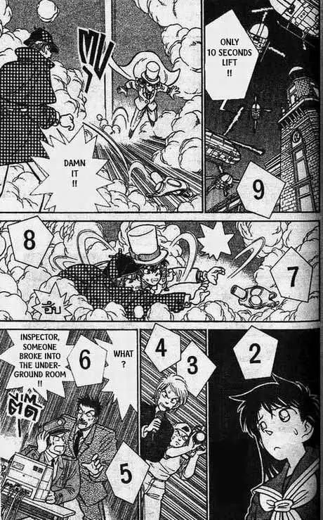 Magic Kaitou Chapter 16 page 16 - Chapter 16: Kaitou Under Scrutiny