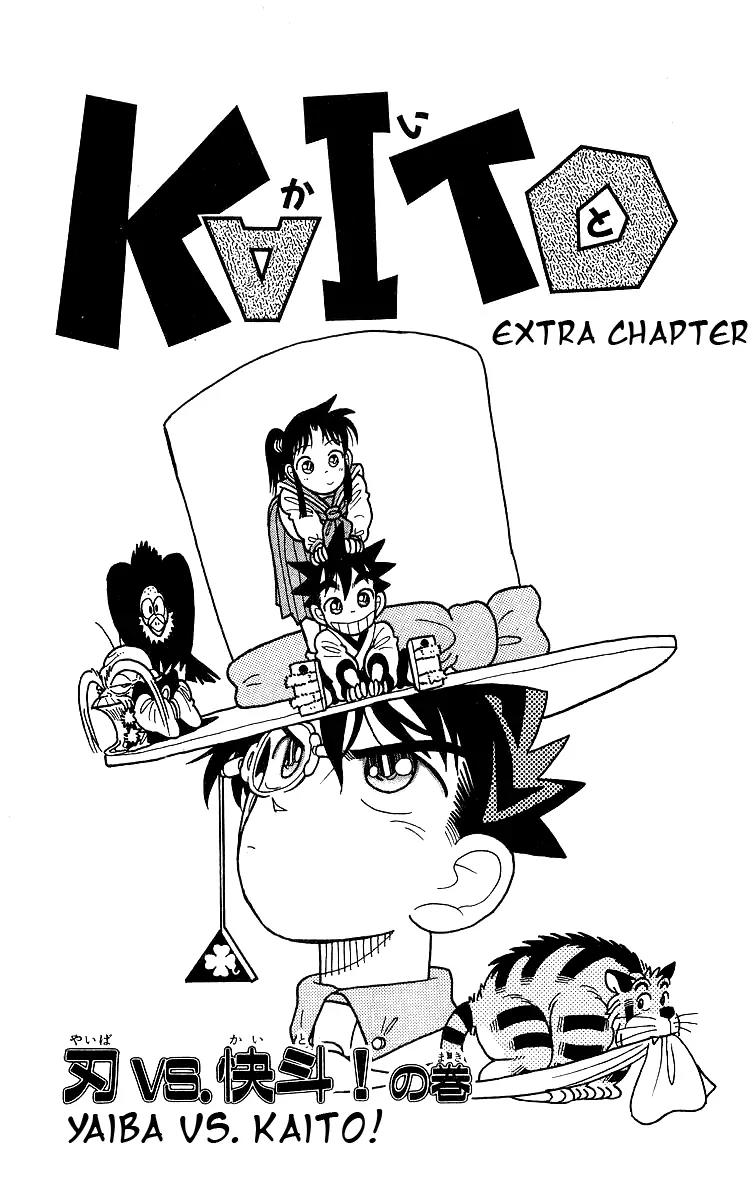 Magic Kaitou Chapter 18 page 1 - Chapter 18: (Bonus Chapter) Yaiba vs. Kaitou Kid