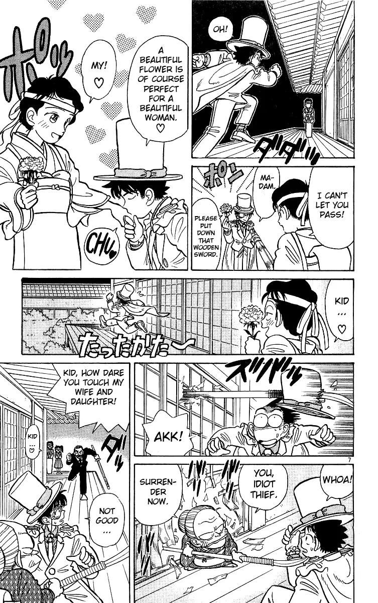 Magic Kaitou Chapter 18 page 7 - Chapter 18: (Bonus Chapter) Yaiba vs. Kaitou Kid