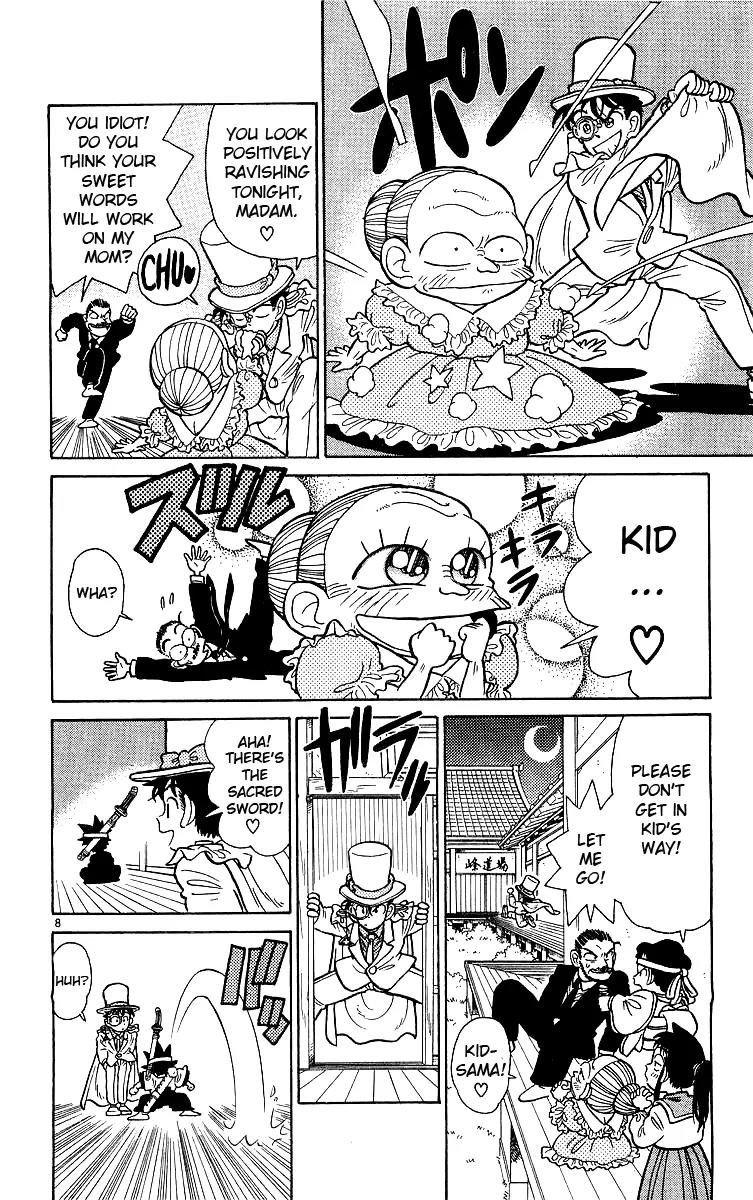 Magic Kaitou Chapter 18 page 8 - Chapter 18: (Bonus Chapter) Yaiba vs. Kaitou Kid