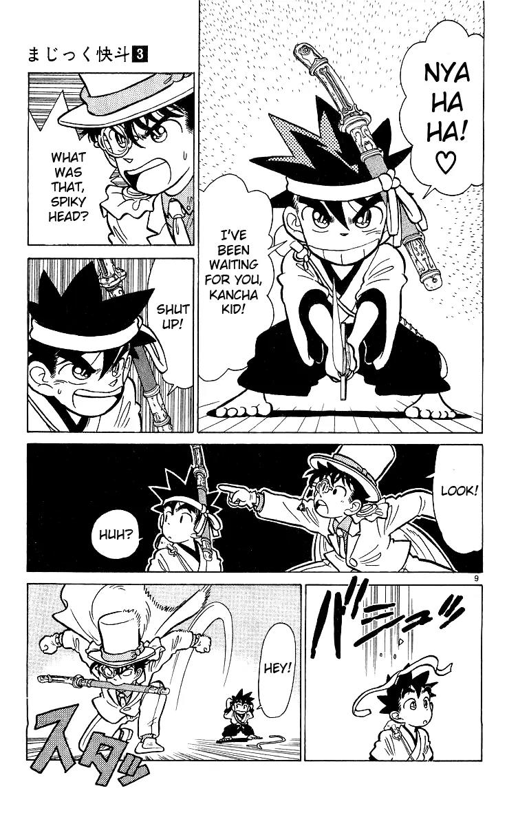 Magic Kaitou Chapter 18 page 9 - Chapter 18: (Bonus Chapter) Yaiba vs. Kaitou Kid
