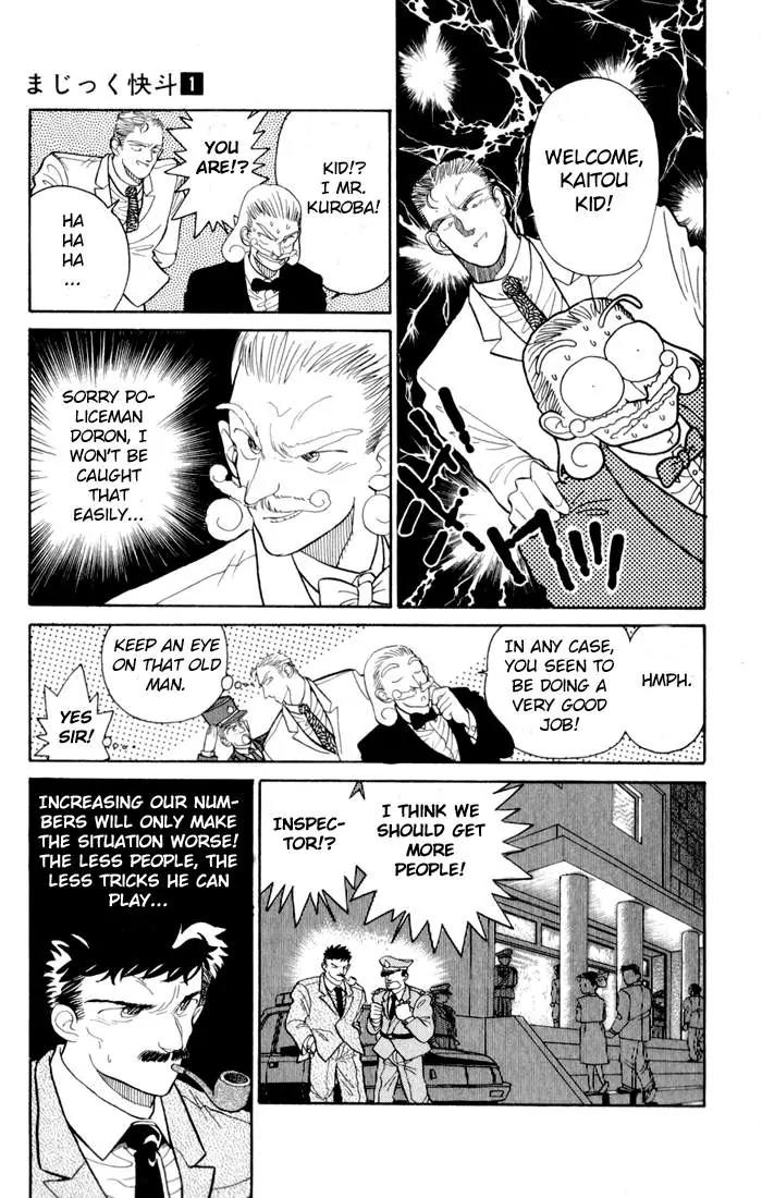Magic Kaitou Chapter 2 page 11 - Chapter 2: Gathering of Policemen